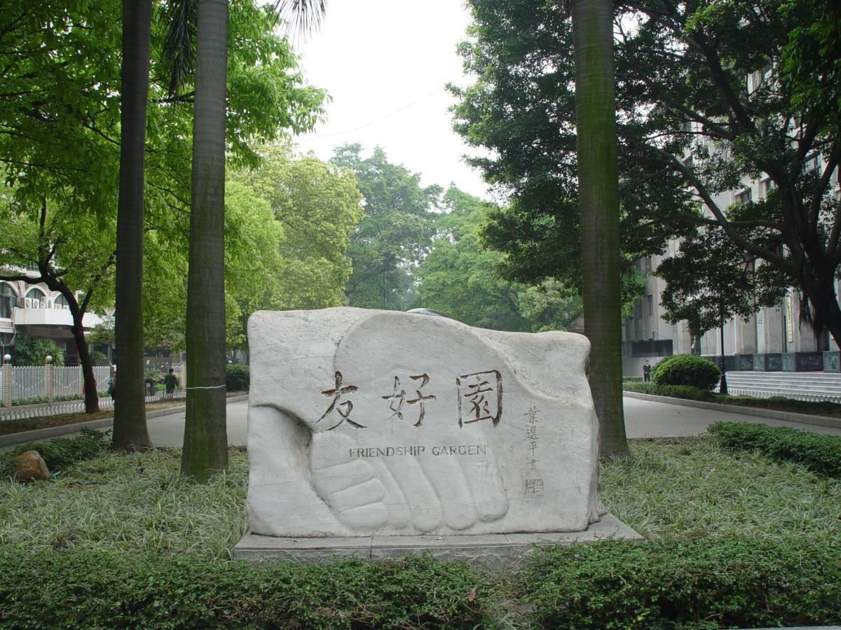 Guangdong Victory Hotel -Shamian Island Гуанчжоу Экстерьер фото